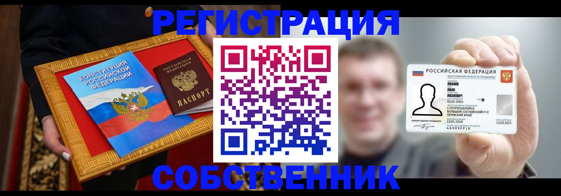 найти адрес прописки в Нюрбе