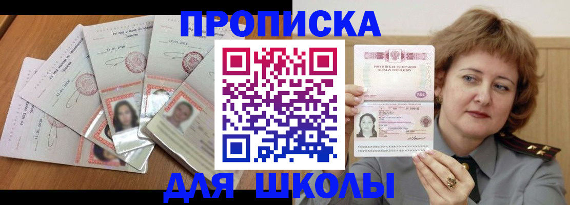 пропишу в квартире в Нюрбе