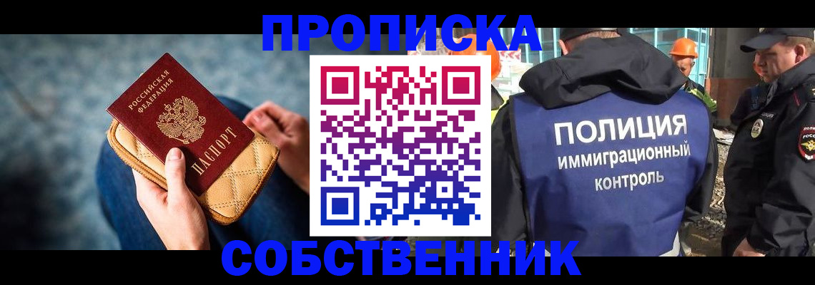 временная регистрация законно в Нюрбе